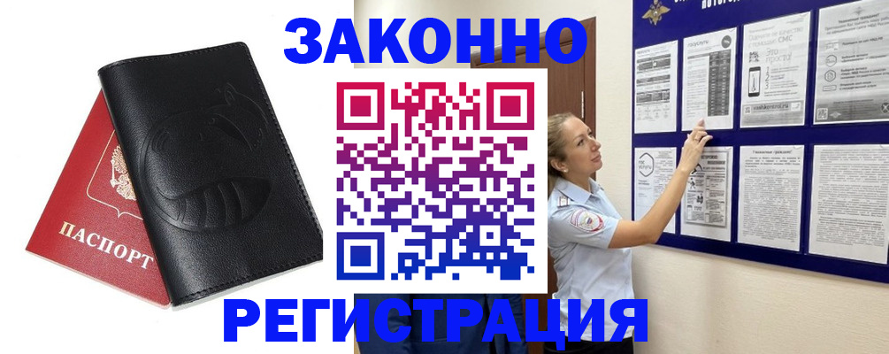 регистрация для школы в Долгопрудном